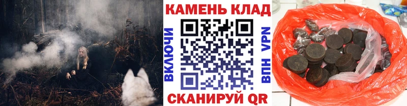 Где купить Чаплыгин Канабис  Вейп ТГК  МЕТАМФЕТАМИН  ГАШИШ  hydra ссылки  Меф  Кокаин 