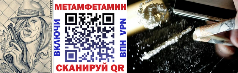 площадка формула  Чаплыгин  Амфетамин VHQ 