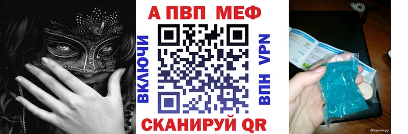 A PVP Соль Чаплыгин