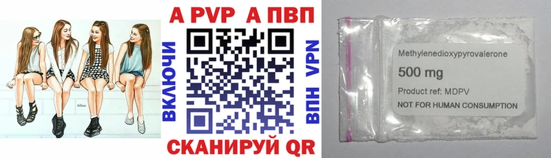 сколько стоит  Чаплыгин  Alpha-PVP Соль 