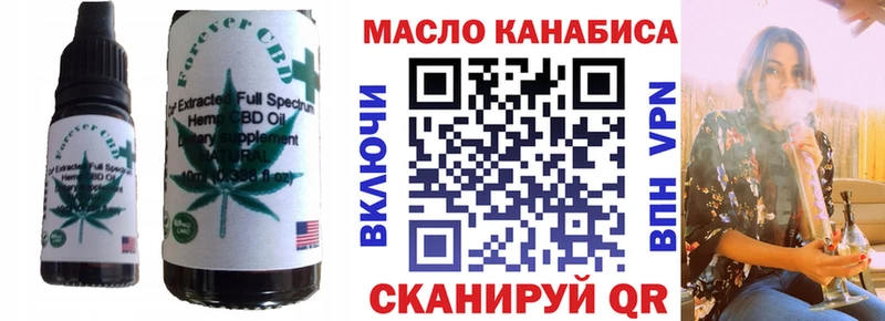 Печенье с ТГК марихуана  Чаплыгин 