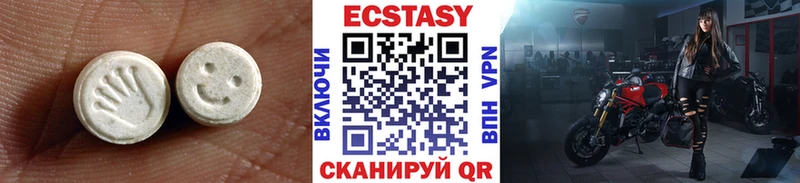 ЭКСТАЗИ бентли  площадка телеграм  Чаплыгин 