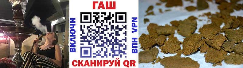 ГАШИШ Premium  Чаплыгин 