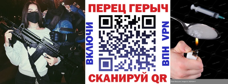 blacksprut ONION  Чаплыгин  ГЕРОИН Heroin 