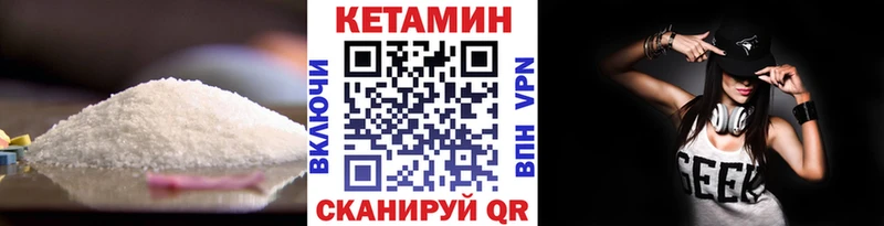 нарко площадка как зайти  Чаплыгин  КЕТАМИН ketamine 
