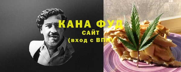 соль ск Михайловск