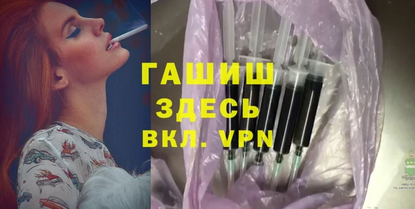 каннабис Красноперекопск