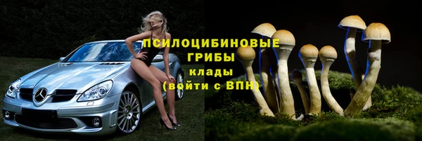 кристаллы Михайловка