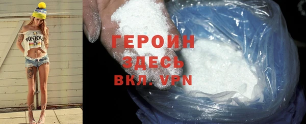 ПСИЛОЦИБИНОВЫЕ ГРИБЫ Краснослободск