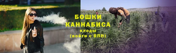каннабис Красноперекопск