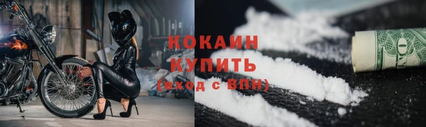 каннабис Красноперекопск