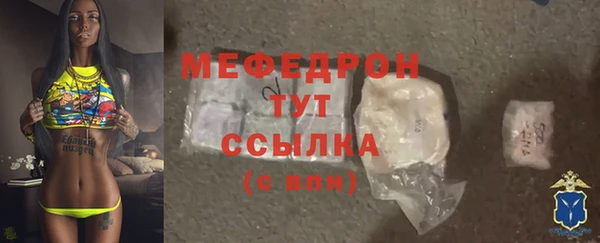 прущие крисы Великий Новгород