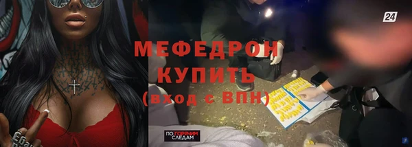 МДМА Надым