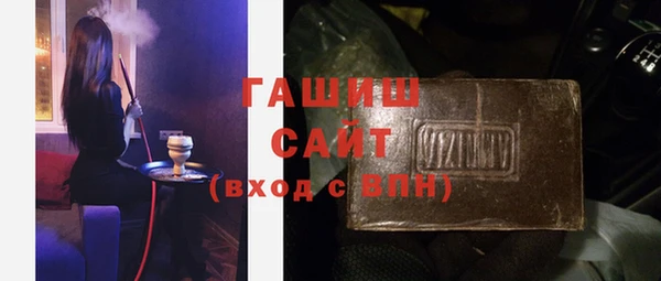 ПСИЛОЦИБИНОВЫЕ ГРИБЫ Краснослободск