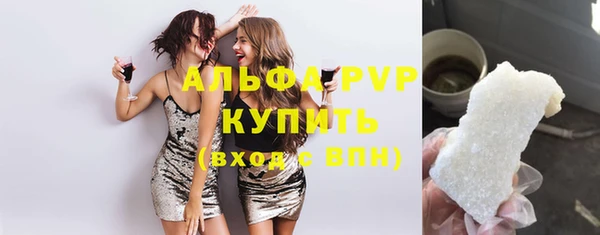 ПСИЛОЦИБИНОВЫЕ ГРИБЫ Краснослободск