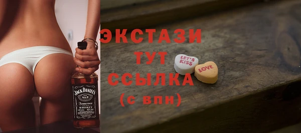 ПСИЛОЦИБИНОВЫЕ ГРИБЫ Краснослободск