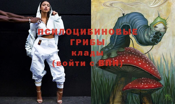 каннабис Красноперекопск
