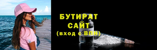ПСИЛОЦИБИНОВЫЕ ГРИБЫ Краснослободск