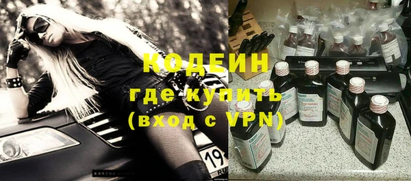 ПСИЛОЦИБИНОВЫЕ ГРИБЫ Краснослободск