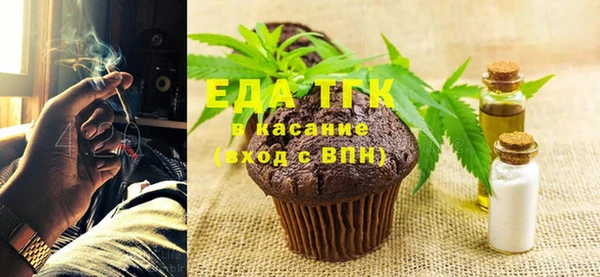ПСИЛОЦИБИНОВЫЕ ГРИБЫ Краснослободск