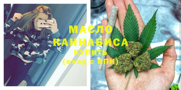 каннабис Красноперекопск