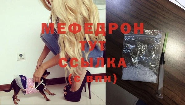 марки nbome Орск
