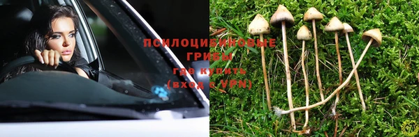 каннабис Красноперекопск