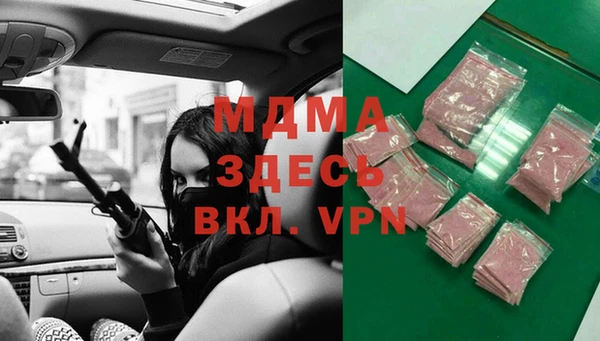 ПСИЛОЦИБИНОВЫЕ ГРИБЫ Краснослободск