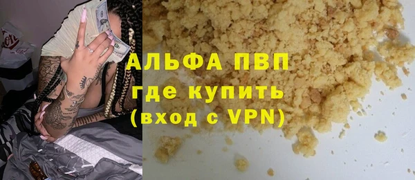 мефедрон мука Михайлов
