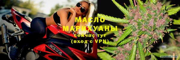 каннабис Красноперекопск