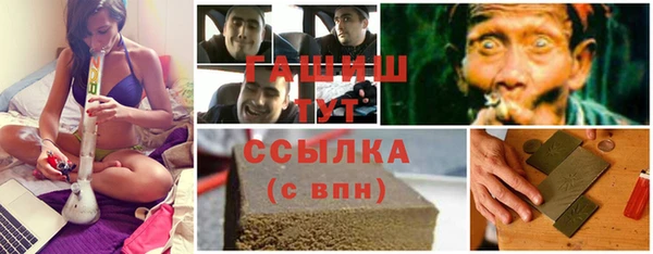 ПСИЛОЦИБИНОВЫЕ ГРИБЫ Краснослободск