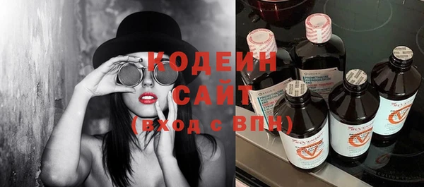 каннабис Красноперекопск