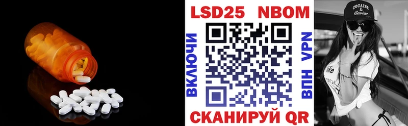 купить закладку  Чаплыгин  ссылка на мегу ССЫЛКА  Лсд 25 экстази кислота 
