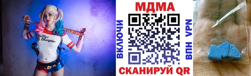 МДМА Molly  Чаплыгин 