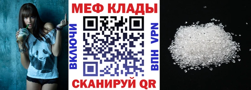 MEGA ТОР  где купить   Чаплыгин  МЕФ мука 