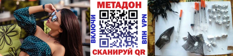 МЕТАДОН мёд  Чаплыгин 