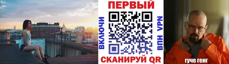 сколько стоит  Чаплыгин  Первитин кристалл 