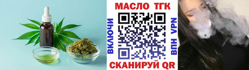 ТГК концентрат  Чаплыгин 