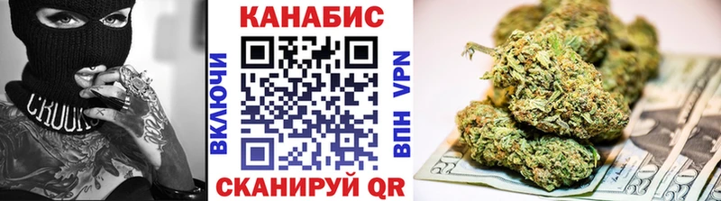 Бошки марихуана сатива  omg как зайти  Чаплыгин 